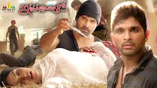 Allu Arjun Best Action Scene | Iddarammayilatho | Telugu Movie Scenes @SriBalajiClips