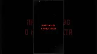 Нужно ли делать продолжение?#страшилки #страшныеистории #страшно #хоррор #fyp