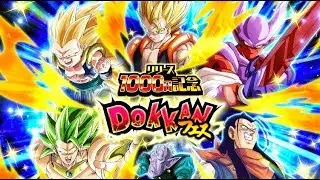 VERY LATE! 1,000 DAY TICKET BANNER CELEBRATION SUMMONS! (DBZ: Dokkan Battle)