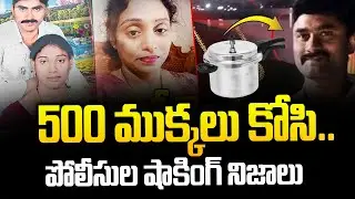 Meerpet EX Army Gurumurthy Case Update | #meerpet Wife And Husband Incident |