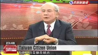 Former DPP Chairman Lin Yi-hsiung forms new political group