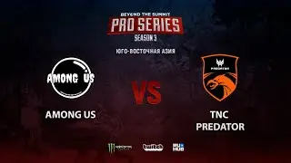 Among Us vs TNC Predator, BTS Pro Series Season 3: SEA, bo2, game 1 [Adekvat]