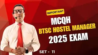 BTSC hostel manager 2025 Exam: बिहार में हॉस्टल मैनेजर Exam 2025| PREVIOUS Year Question   set -  11