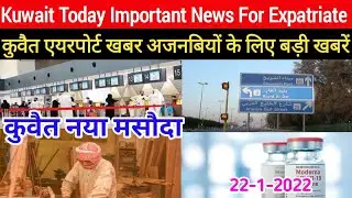 kuwait today important breaking news update for expats works 2021 in hindi urdu