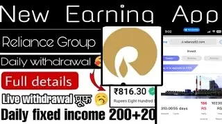 Reliance group App | Reliance group earning app | new 2025 best long term app | Reliance group app