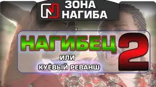 tanki online Эпичный НАГИБ SuperDoga Let's Play tanki online (Танки онлайн)