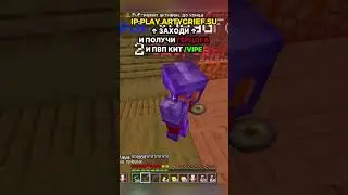 IP: play.ArtyGrief.su | БЕСПЛАТНЫЙ ГЕРЦОГ И МИЛЛИАРД ТОКЕНОВ СРАЗУ ПРИ ЗАХОДЕ НА СЕРВЕР