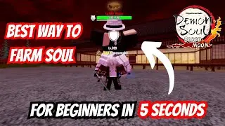Лучший способ фарма душ для новичков в Demon Soul Simulator | Уровень ниже 150