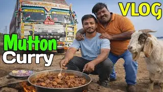 R Rajesh Uncle Ka Famous Mutton Curry Aor Pota Kaleje #vlogs @RRajeshVlogs 