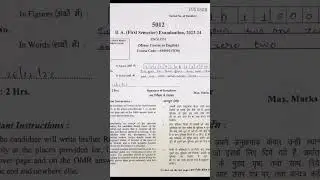 English Minor course semester 1 || ba , b.sc , B.Com English paper 2024 solution