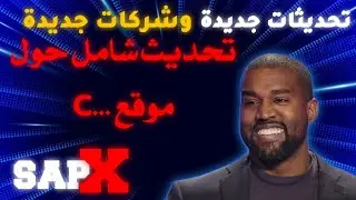 تحديث جديد وشركات جديدة 🤩 لا يفوتك ربح يومي 🔥 new offer walls 