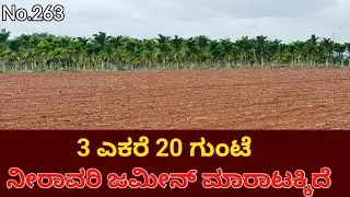 General Property Agriculture Land for Sale Near 15 km Chitradurga Chitradurga Taluk Chitradurga