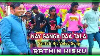 Nay Ganga Daa Tala || Supar Hit Video Music Song || Rathin Kisku