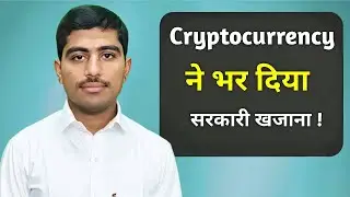 Crypto Floods Indian Treasury! ₹512 Cr TDS Collected in FY25