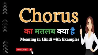 Chorus meaning in Hindi | Chorus ka matalab kya hota he | Word meaning English to Hindi