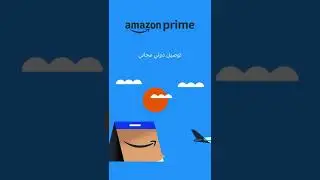 Amazon Prime UAE 15s Shopping AR vertical