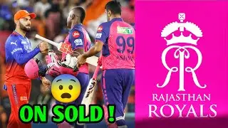 After RCB, RAJASTHAN ROYALS On SELL!? 😱 IPL 2026 BIG Breaking Update