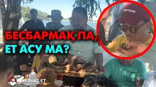 Қартаның ішіне салынған ет қандай болады? | #sayahatet