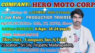 HERO  MOTO CORP JOBS  || LATEST JOBS IN HERO COMPANY || LATEST JOBS UPDATES IN TELUGU || SRI CITY
