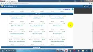دليل بوابة الطالب - تسجيل المواد وحجز المقاعد الاختبارية (الاختبارات اونلاين)