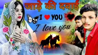 Tuta Dil song #_dj_umesh_etawah #bhojpuri 