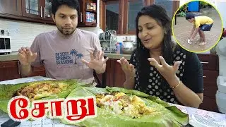 சோறு Yellow Rice | Sri Lanka Street Food Tamil Vlogs | Rj Chandru & Menaka