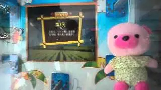 Touch screen Toy prize redemption game machine amusement equipment for amusement park and game room