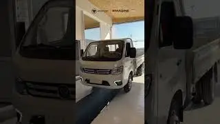 FOTON - IMAGINE rasmiy avtoservisi 👨&zwj;🔧
