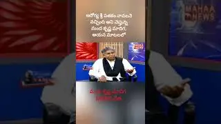MRPS LEADER Speech