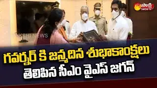 CM YS Jagan Birthday Wishes To AP Governor Biswabhusan Harichandan | Sakshi TV
