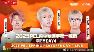 LIVE : 2025 PEL SPRING REGULER SESSION PLAYOFFS DAY 4 | LAST CHANCE | #pellive #pel2025 #pubgmobile