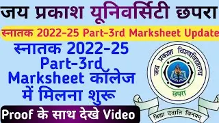 JPU Graduation 2022-25 Part-3rd Marksheet | JPU Graduation 2022-25 Part-3rd Marksheet started get...