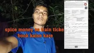 spice money train ticket booking live mobile se ticket book kaise kare