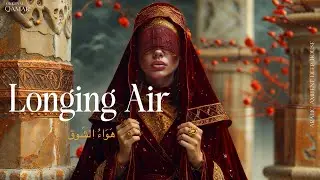 Longing Air (هَوَاءُ الشّوق)- Ambient Arabic Deep House 2026