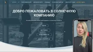 Solar Company ($ SLC) - дефляционный токен BEP20 от Binance Smart Chain