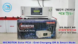 Microtek 1235 Solar PCU Price In Bangladesh