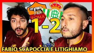 😰 FABIO SCAPOCCIA E LITIGHIAMO‼️ &ldquo;LA ROMA HA COMPROMESSO IL CAMMINO IN EUROPA LEAGUE&rdquo;&hellip;
