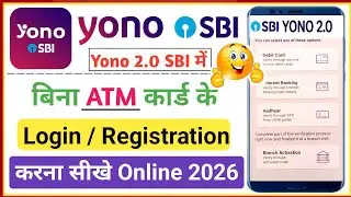Yono SBI New Update Login 2026 | How to Register Yono SBI App | Yono SBI Login Problem