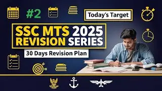 SSC MTS 2025 Last 30 Days Revision Strategy | Full Syllabus Rapid Revision + Daily Plan