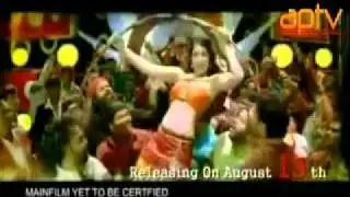 Sye Aata Movie Trailers