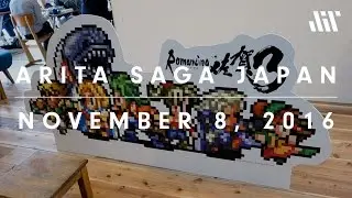 「ロマンシング佐賀3 in 有田」Arita Saga Japan Trip VLog