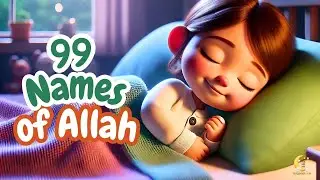 The 99 names of Allah | Muslim Lullaby | Islamic Bedtime Song 🌙