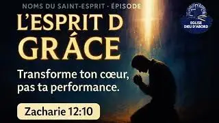 🎥 L'Esprit de Gr&acirc;ce et la Transformation Spirituelle : Une R&eacute;v&eacute;lation Profonde