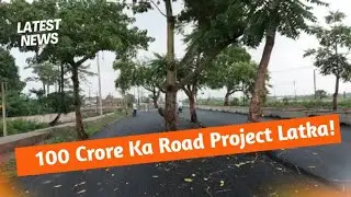 100 Crore Ka Road Project Latka! Patna Mein Ped Ka Power Dekho 😱🌳