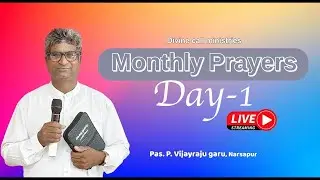 Day - 1 Nela sannidhi | January 2026