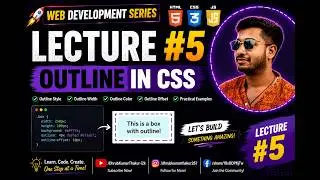 CSS Outline Tutorial in Hindi |Outline Style, Width, Color & Offset | Web Development Series