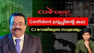 Confident Group & CJ Roy : The story of a Business Empire | Explanation in Malayalam