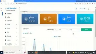 ISP Billing | Alert  SMS | Bill SMS | NetFee ISP Billing Software