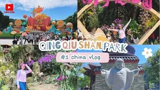 Beautiful park of China 🇨🇳 1st vlog of China #surkoon #youtube #china #vloger #nanning #flowerpark