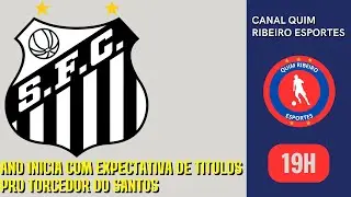 TORCEDOR DO SANTOS ESPERA 2026 COM TITULOS #futebol #aovivo #santos #santosfc #neymar #esportes